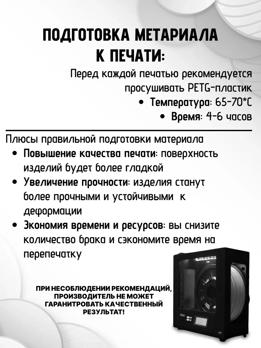 Nıt 3d Yazıcı İçin Petg 1 Kg Kırmızı Plastik 116901368