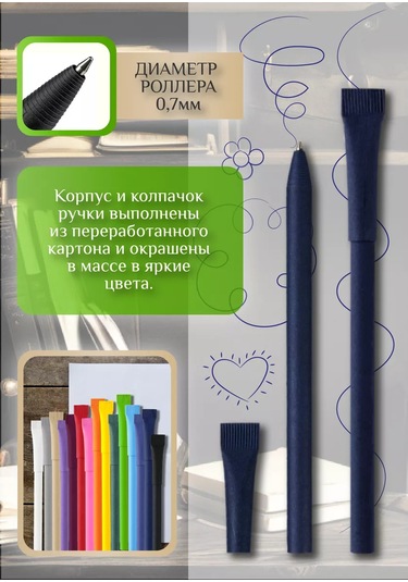 Mbh Kağıttan Yapılmış Kalemler. 10'lu Set. 228475604 Mavi