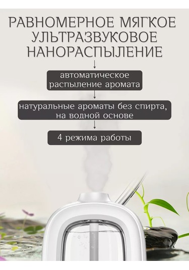 İcare Hava Spreyi İçin Yedek Kartuş 211664507