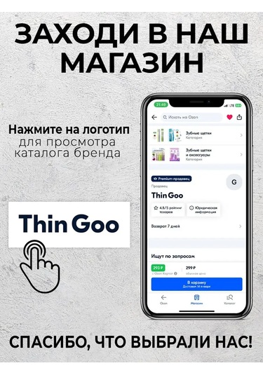 Thıngoo Pastacılık Kullanılan Mutfak Termometresi Pyrometre 149139306