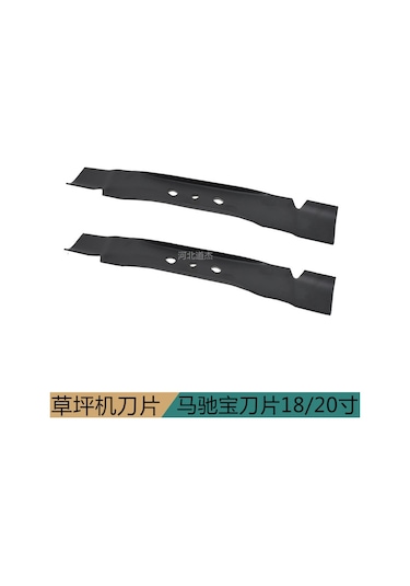 Teltree Maksipark 18-20 İnç Çim Biçme Makinesi Bıçağı - Yüksek Performanslı Bahçe Makası Aksesuarı