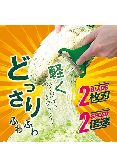 Çok İşlevli Çift Sebze Doğrayıcı Lahana Rendesi Patates Soyucu, 2 Bıçaklı Çok Sayıda Rende Diğer