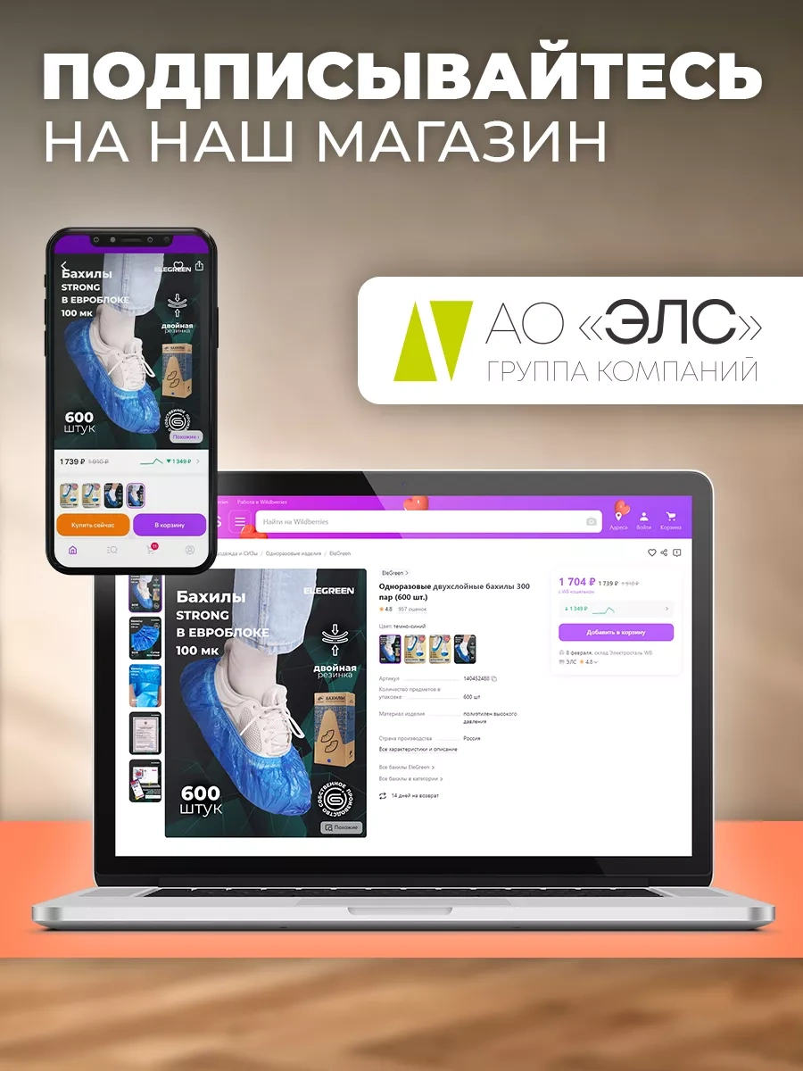 Smz Kapalı Burunlu Tek Kullanımlık Terlikler 25 Çift 120524073