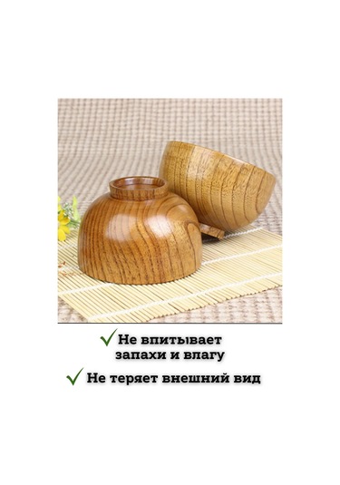 Saro House Ahşap Kase, 2 Adet. 338367244 Açık Renk Ahşap