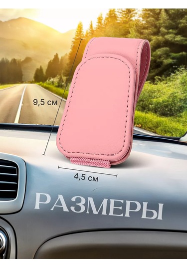 Acsstart Araba İçin Gözlük Ve Kartvizit Tutucu 233079077 Pembe