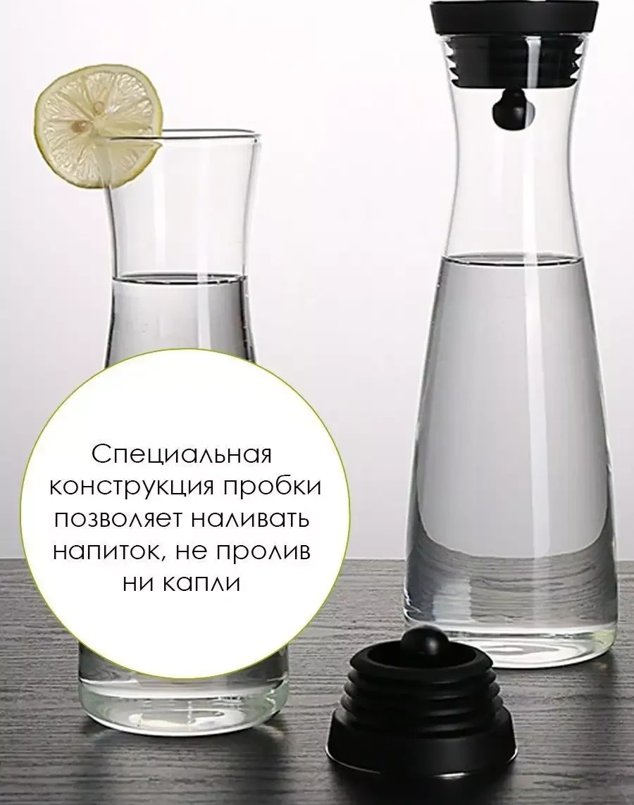 Otlicnyj Kapağı Ve Filtreden Dozajlayıcılı Sürahi 211265725