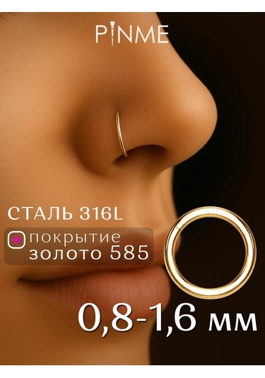 Pınme Tıklamalı Halka Piercing Septum Burun Kulak Tragus Helix. 15070612 Gri