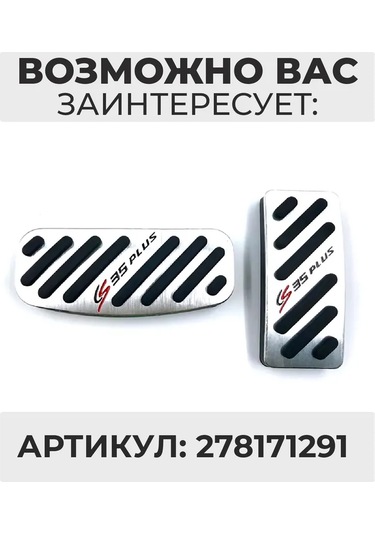 Auto The Sun Otomobil Anahtar Kılıfı 315165273