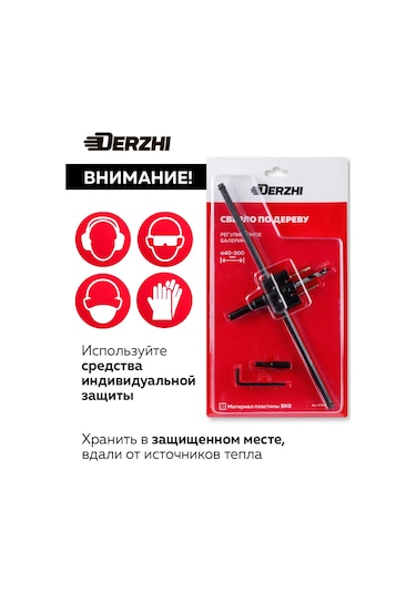 Derzhı Balerin Tipi Ayarlanabilir Ahşap Matkap Ucu 40-300 Mm 287338355