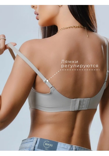 Bonechka Dikişsiz, Desteksiz Push-up Sütyen 198603187 Gri