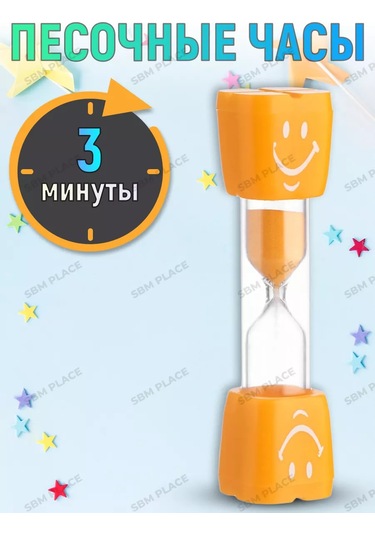 Sbm Place 3 Dakikalık Sanslı Kum Saati 257390925