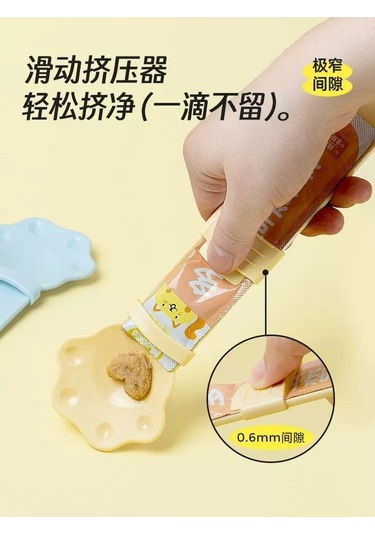 Dm Mango Meyve Aromalı Pet Kedi Şerit Besleyici Kaşık