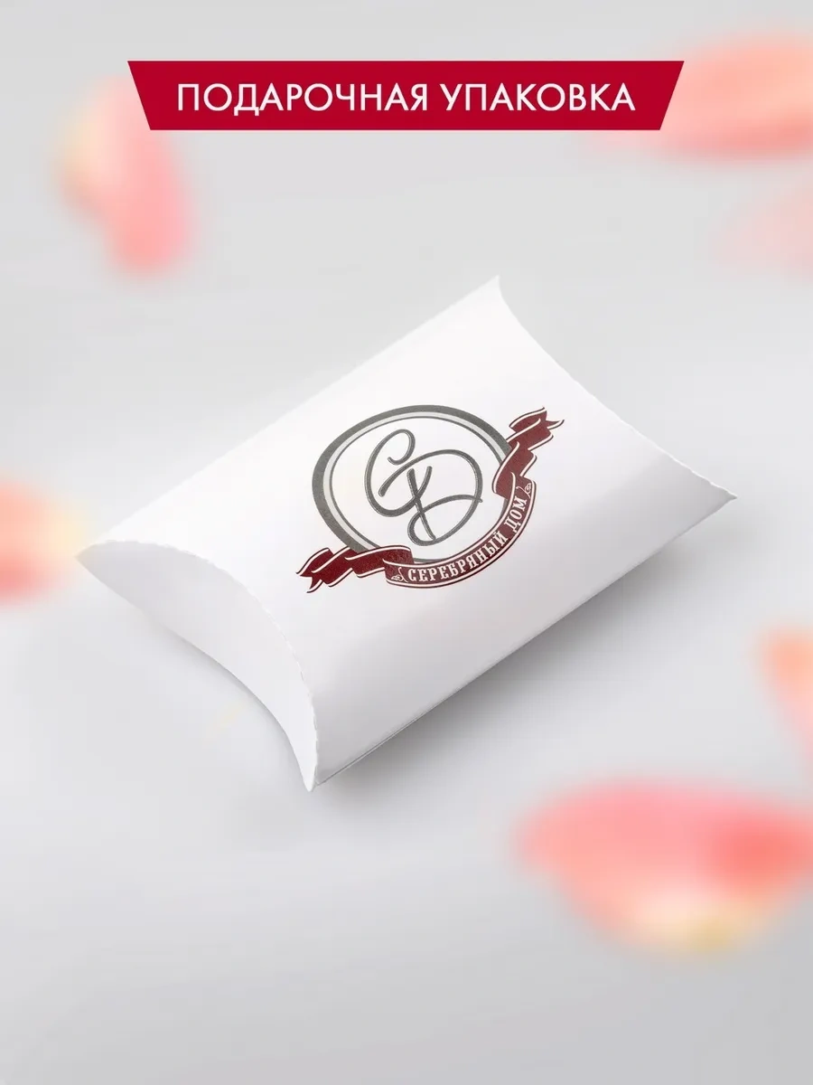 Serebranyj Dom 925 Ayar Gümüş İnci Küpeler 120708379 Diğer