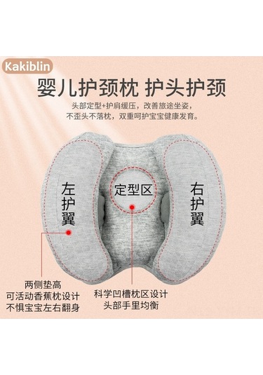 Dancemonkey Bebek Koltuğu Baş Destek - Toksik Olmayan, Hafif