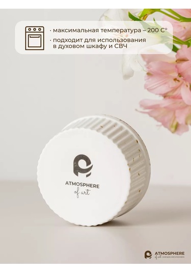 Atmosphere Of Art Porselen Fırın Kabı Seti Elegantica 183822324 Beyaz