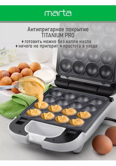 Marta 3 İn 1 Değiştirilebilir Panelli Elektrikli Waffle Makinesi 176632331