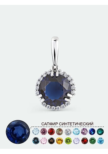 Torgovyj Dom Uvelir Holding 925 Ayar Büyük Taşlı Gümüş Kolye 277594302