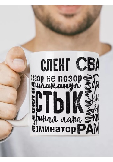 Krutye Podarkı Bir Erkeğe Yapıcılar Günü İçin Savaşçı Kupası Hediye 152668089 Beyaz