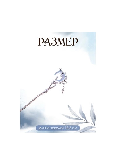 Deus Lıght Gothic Saç Tokası Çin Şpilyeleriyle 271863141 Gri