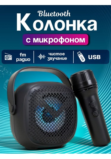 Ruomı Kablosuz Bluetooth Hoparlör 264983109