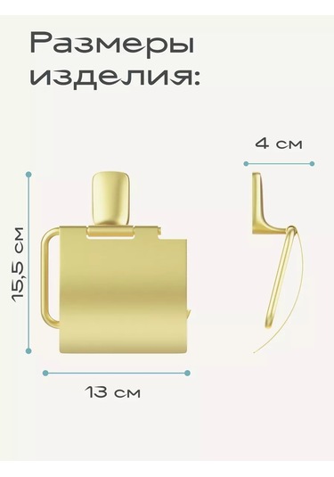 Kleber Kapaklı Altın Renkli Tuvalet Kağıdı Tutucu 212968362 Altın Rengi