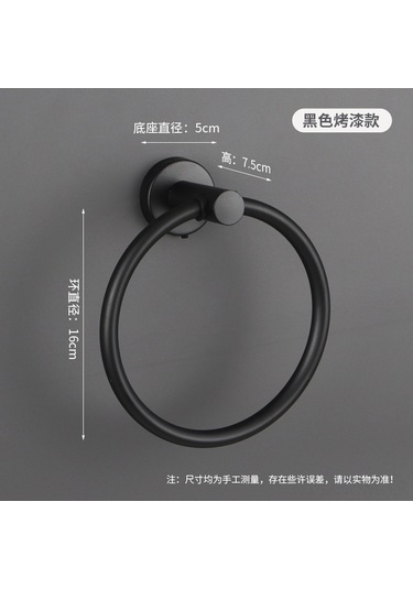 Suofeng Banyo Tuvalet Kağıt Tutucu, Havlu Asma Kolu Ve Halka Seti - 304 Çelik, Siyah, Dayanıklı, Kullanıma Kolay, Otel Ve Ev Kullanıma Uygun Diğer