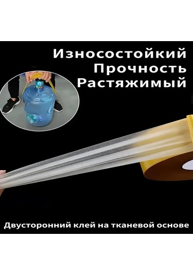 Vkemall Yaprak Lifli Çift Taraflı Zımba Bantı - Halı Ve Zemin İçin Güçlü Tutucu, İz Kalmaz, 20mm X 10m Sarı