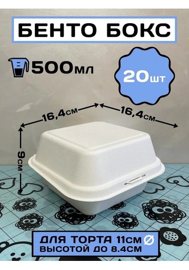 Bento Box Bento Kutusu Kaşığıyla 20 170584938 Diğer