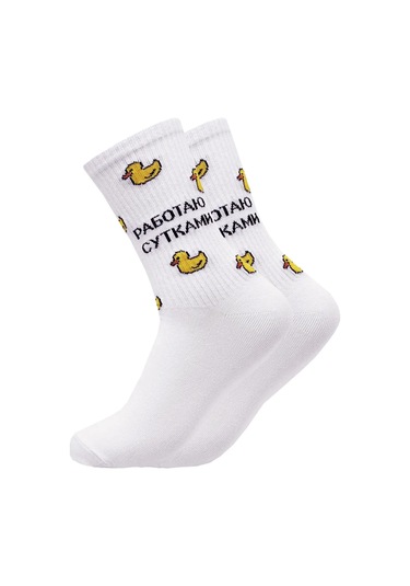 Wave Socks Baskılı Ve Desensi Yüksek Çoraplar 323082599 Beyaz