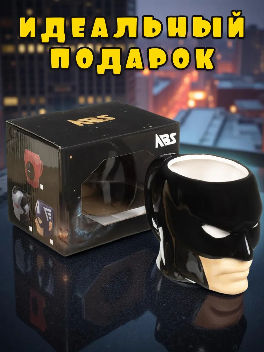 Teplo V Rukah Çay Ve Kahve İçin Batman Hediye 3d Seramik Bardak 188880413 Siyah