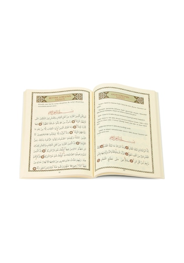 Yasin Kitabı - Orta Boy - 224 Sayfa - Şifa Duaları - Münacaat Cüz N11.97944