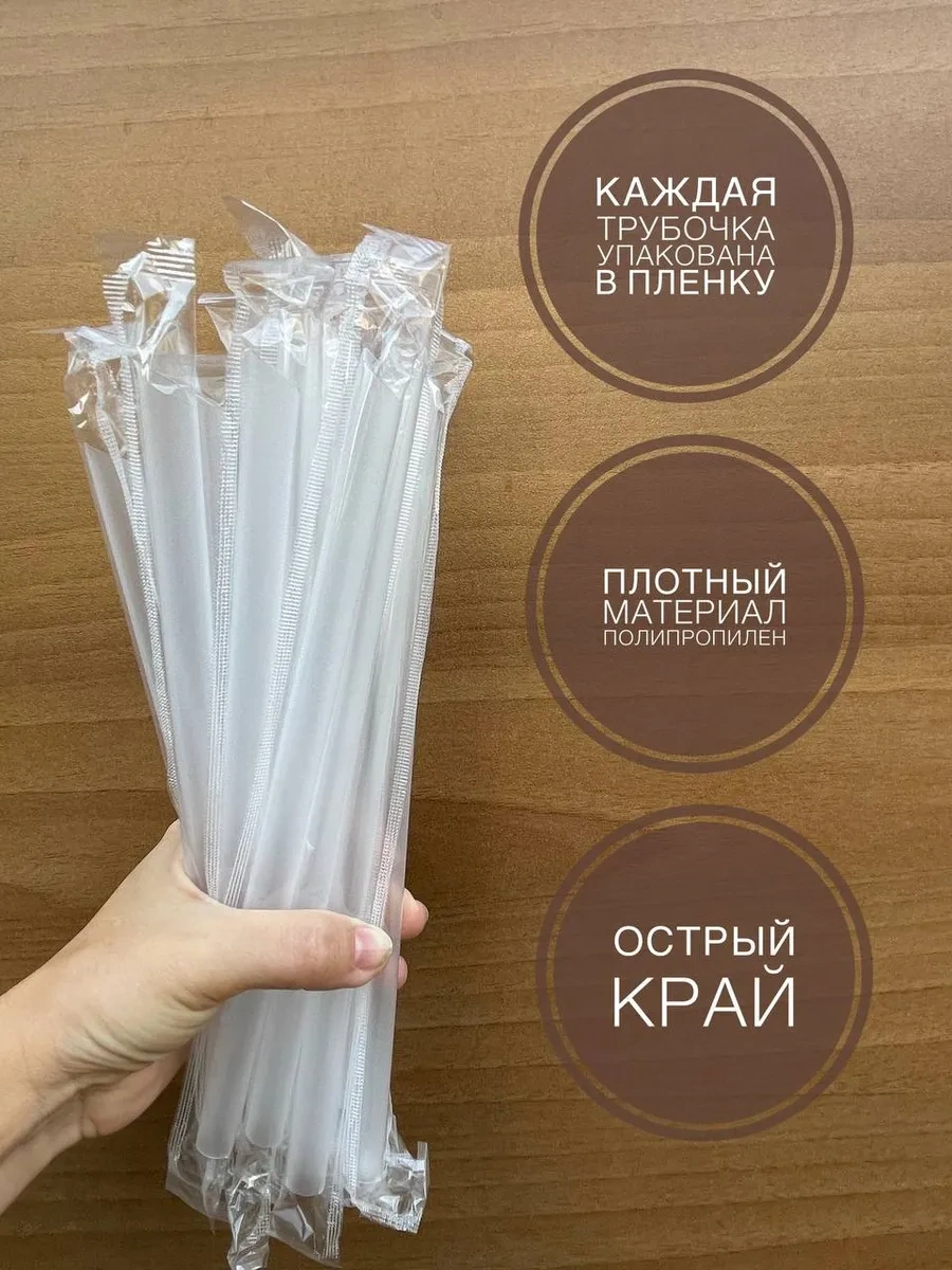 Evro-dom Geniş Bubble Ti Kokteyl Pimleri 225591618