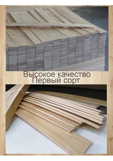 Shustov And Ko Lameller 790x53x8 Mm 171917278 Diğer