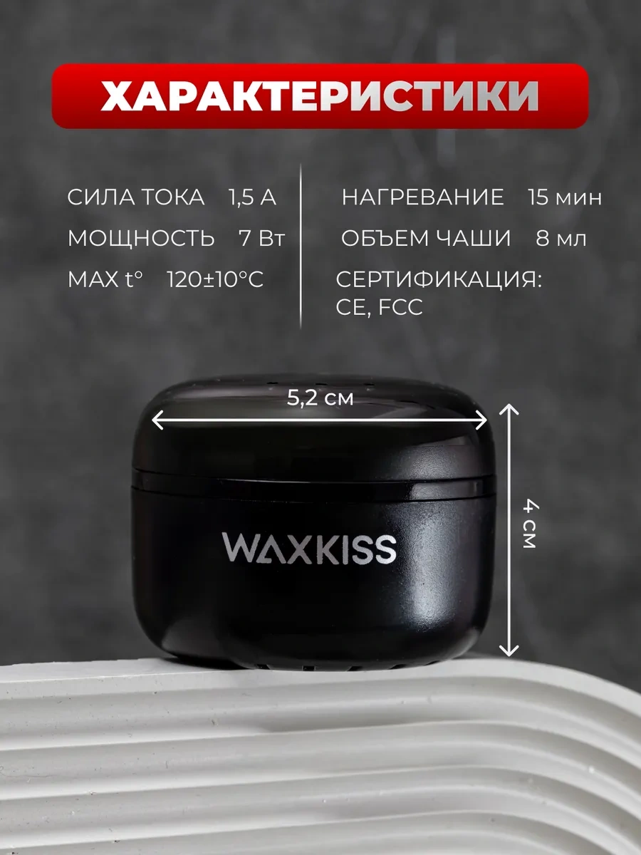 Waxkıss Mini Kaş Ve Yüz Epilasyonu İçin Sıcak Ağda Cihazı 385535072