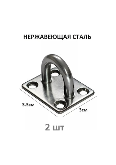 Moydvor Tavan Ve Duvara Montaj İçin Asılı Braket 2 Adet 228098447