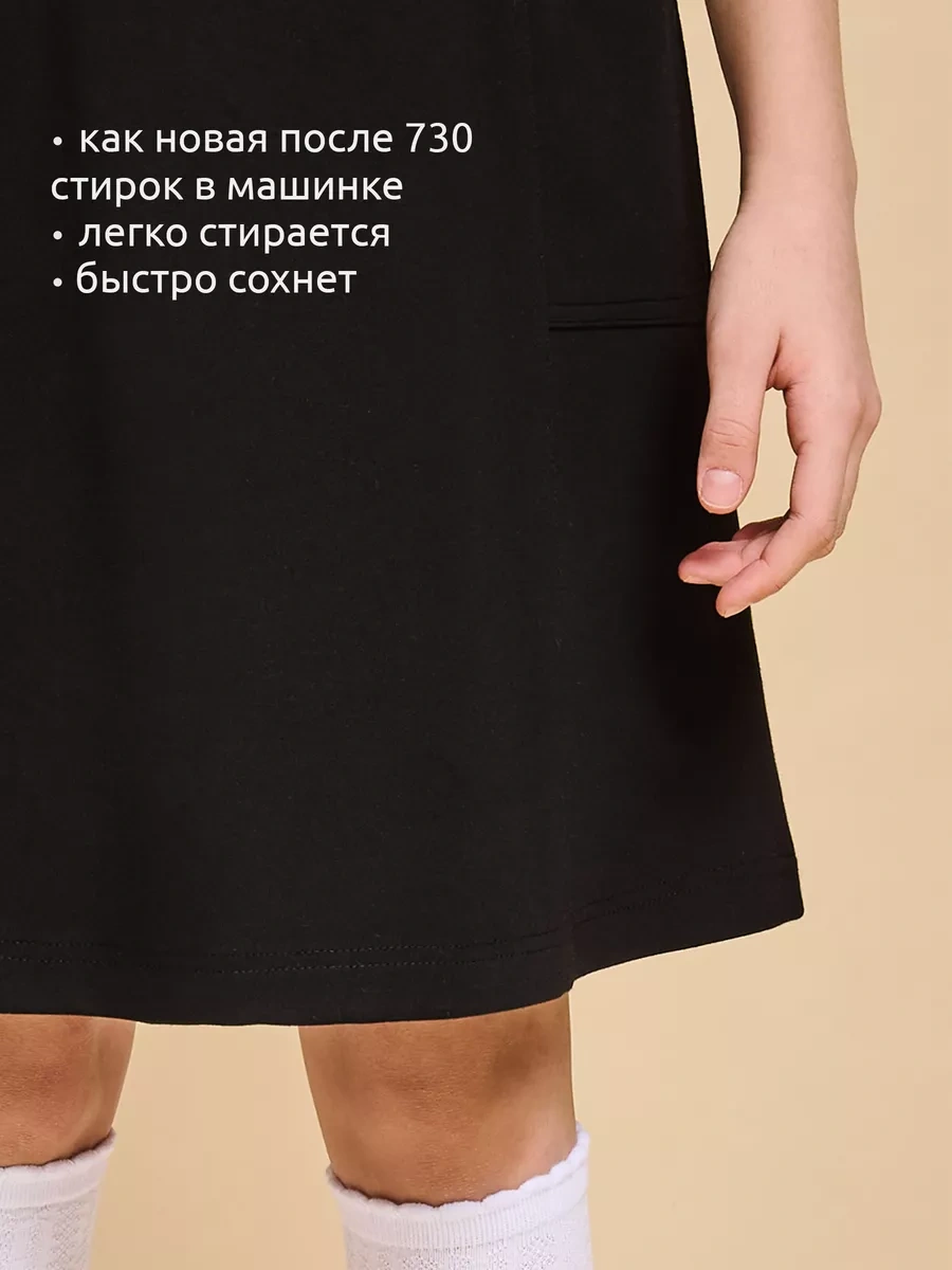 Pelican Okul İçin Midi Örgü Etek 232976745 SiYAH