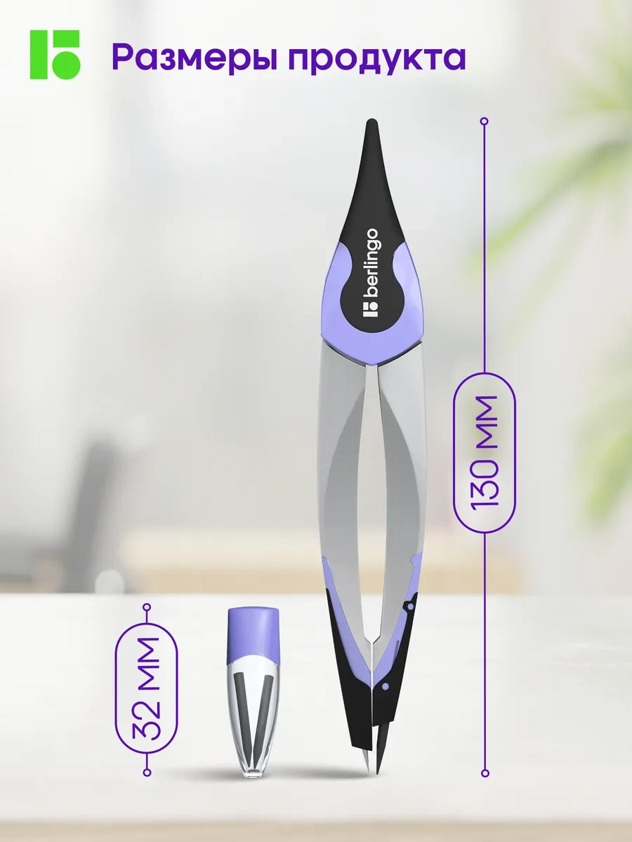 Berlingo Okul İçin Teknik Çizim Seti, 2 Parça 35146933