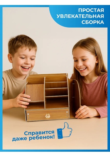 Welhome Masaüstü Kırtasiye Organizer 432622643 Açık Kahverengi