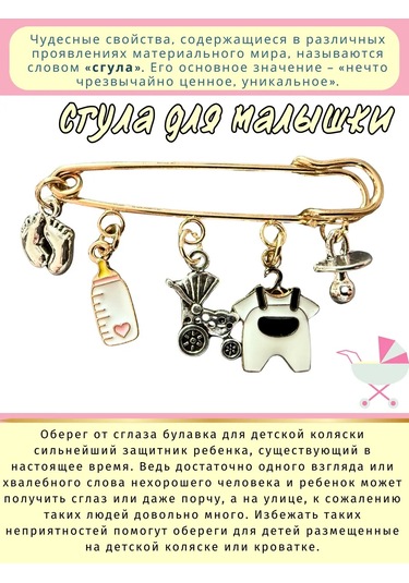 Go Green Shop Yenidoğan Çocuklar İçin Nazarlık Tılsımı 405656060 Beyaz Kum