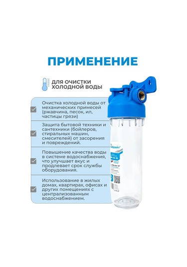 Akvabrajt Soğuk Su İçin 1/2 İnç Tesisat Tipi Su Filtresi 414426468