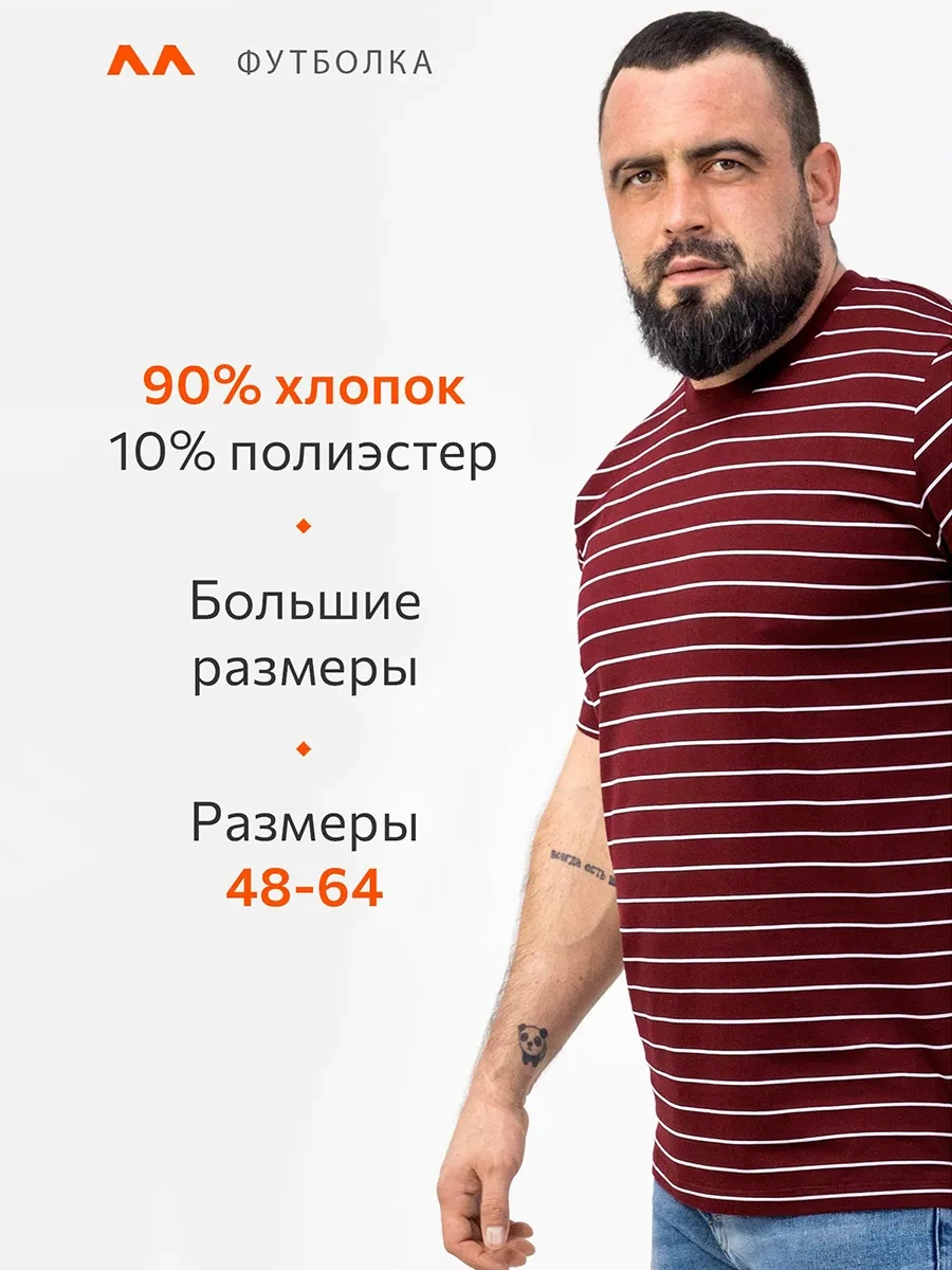 Happyfox Baskılı Büyük Beden Pamuklu Tişört 114523241 Bordo