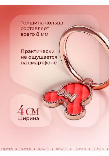 Bravus Telefon Halkası Popsocket El Veya Kılıf Tutucu 316172266