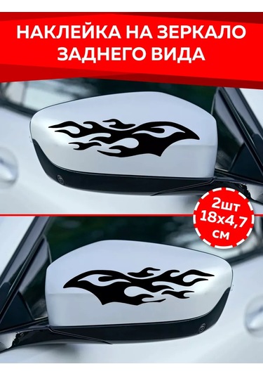 Uhty Print Uzak Bakış Ayna Etiketi 221430317