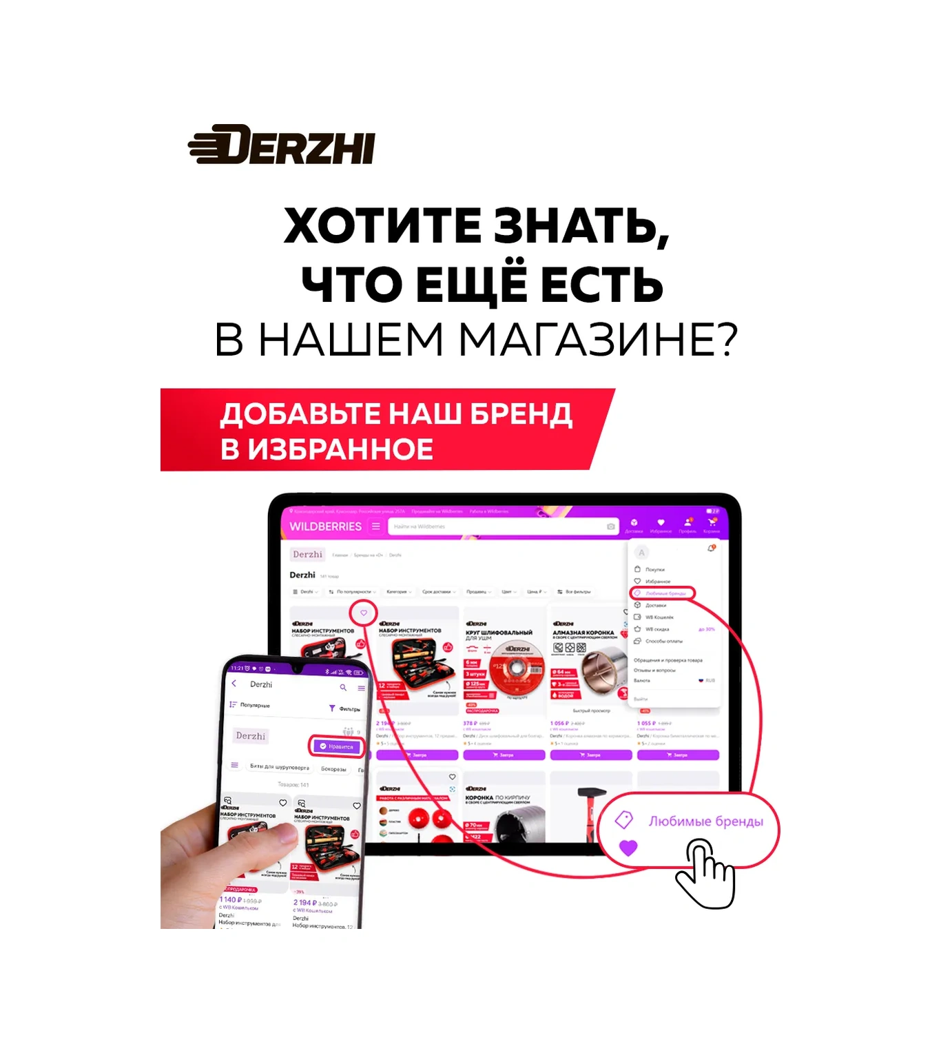 Derzhı Kaynak İçin Mıknatıs 4" 50lbs 45/90/135 253218070