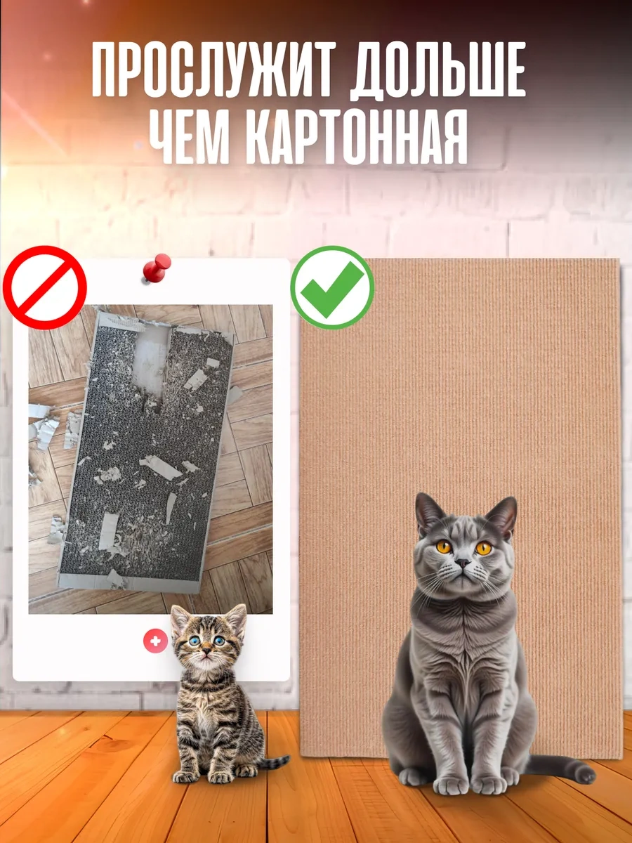 Oj-carap Kedi Tırmalama Yatağı, Büyük Halı Zemin Salon Tipi 185794408