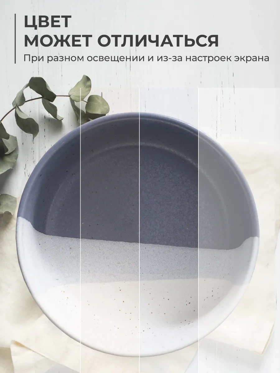 Unifico Arabella 4 Parça Seramik Derin Tabak Seti 850 Ml 365259816 Mavi