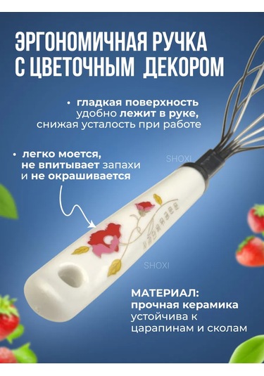 Shoxı El Çırpma Teli 436904667 Gri