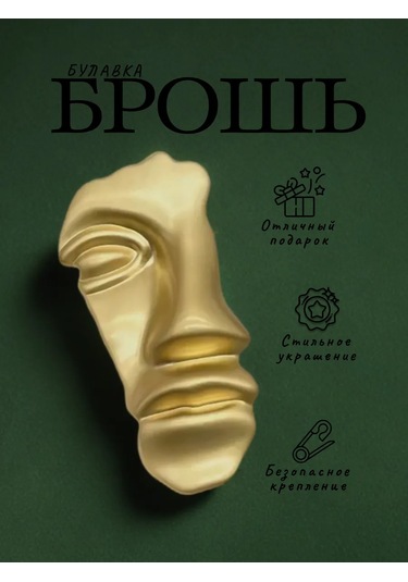 Best Price 34 Elbise Ve Bluz İçin Vintage Broş - Güzel Bir Hediye 270472474 Gri