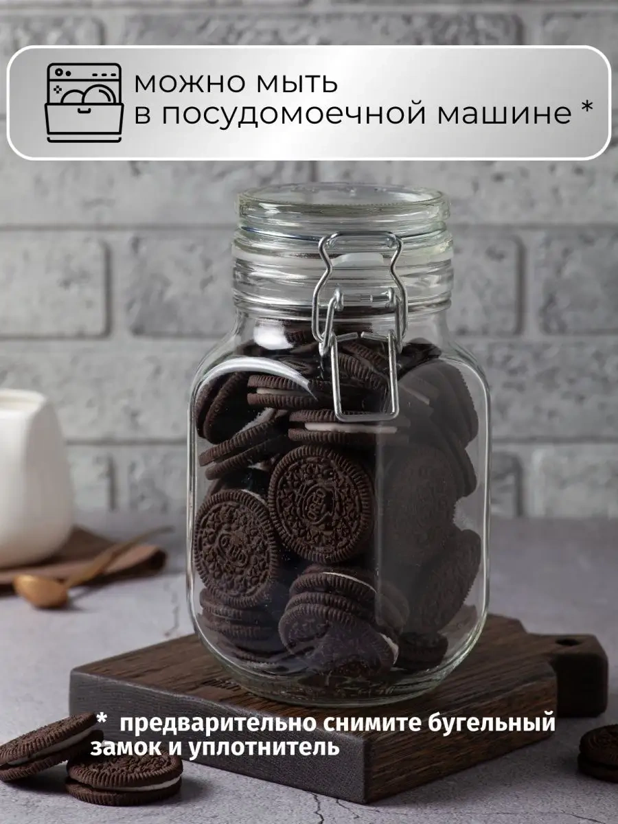 Gloria Nature 900 Ml Tokalı Kavanoz Dökme Ürün İçin 157978915