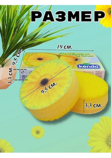 Homelinemarket Yuvarlak Bulaşık Süngerleri 159913121